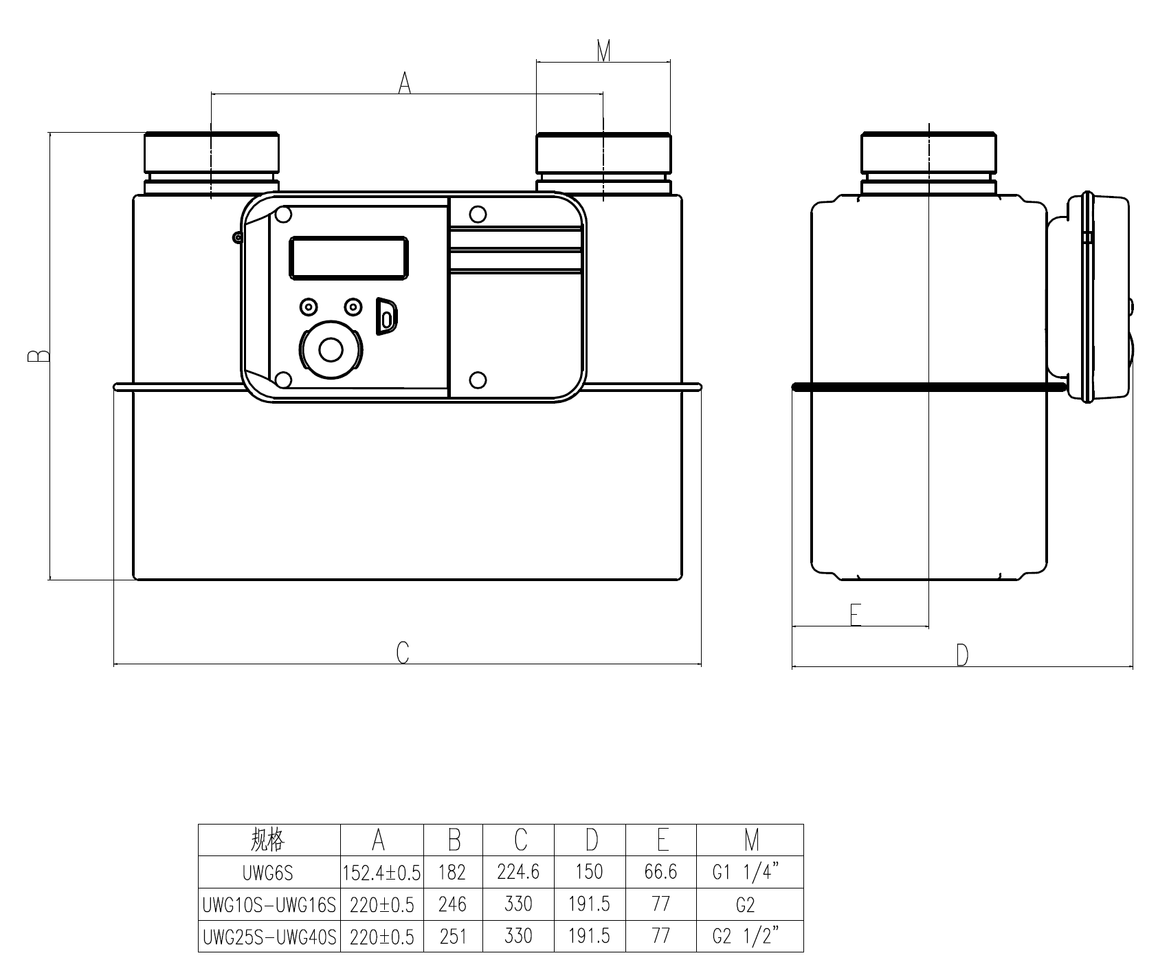 商用-超聲波燃氣表規(guī)格尺寸.png